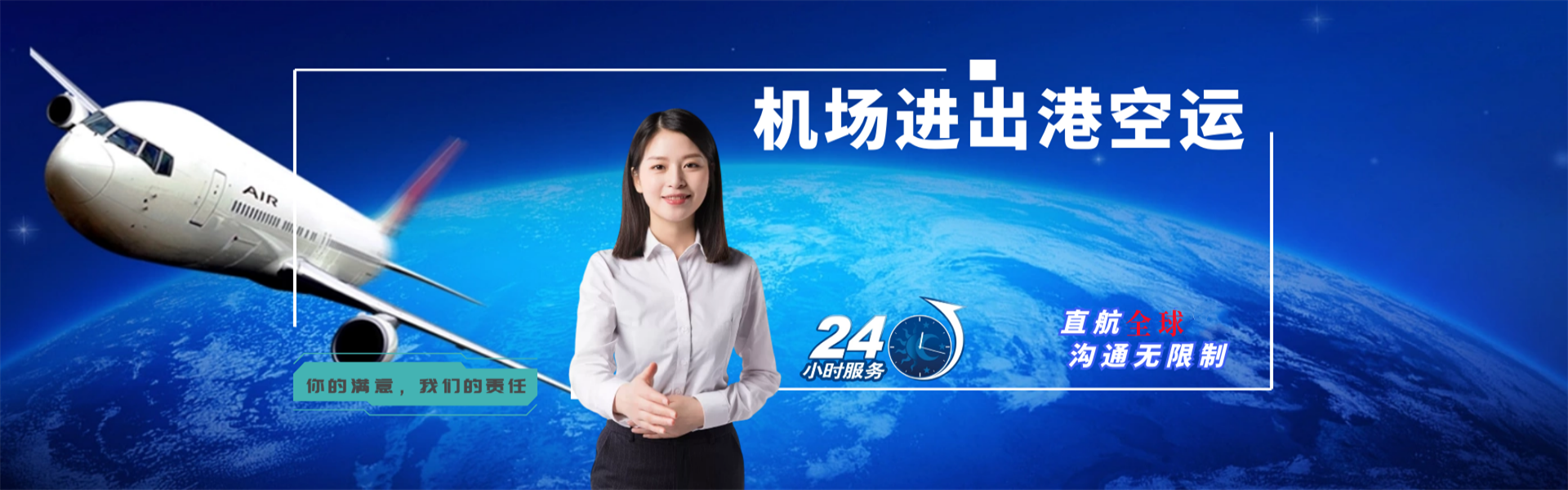 黄冈到罗马尼亚物流公司-黄冈至罗马尼亚物流专线-黄冈空运到罗马尼亚-优时通物流有限公司